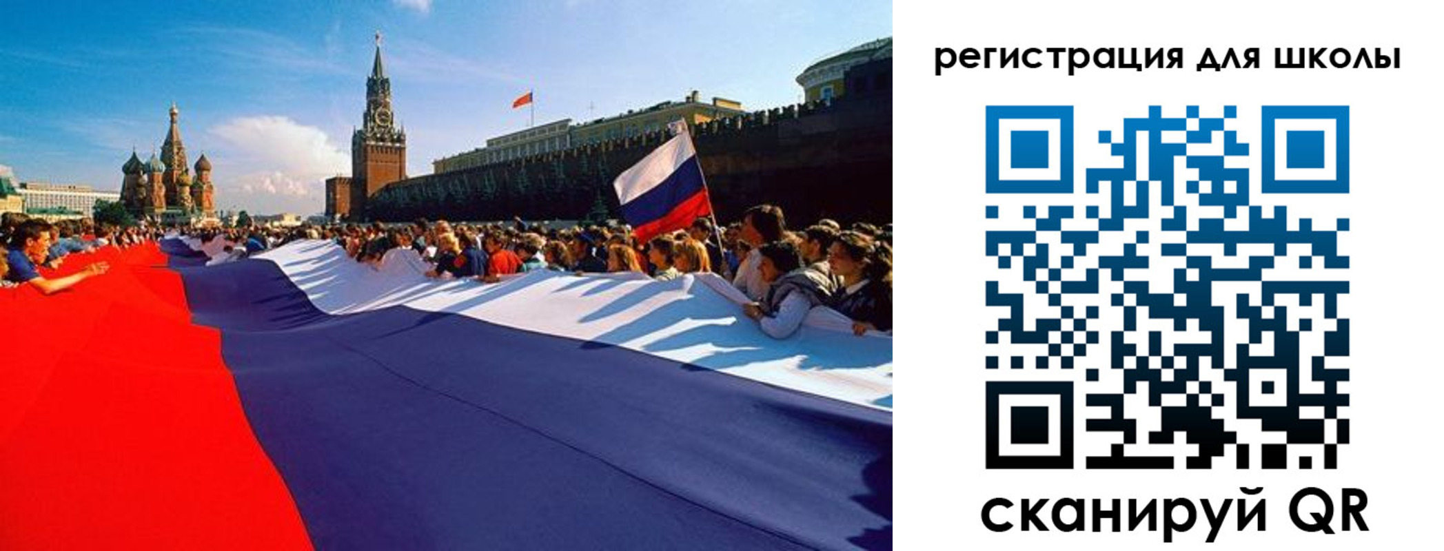 прописка 2025 в Удомле