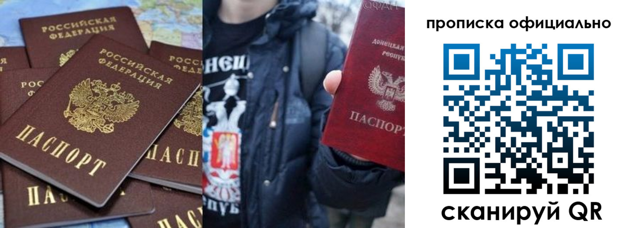 где прописаться в Удомле