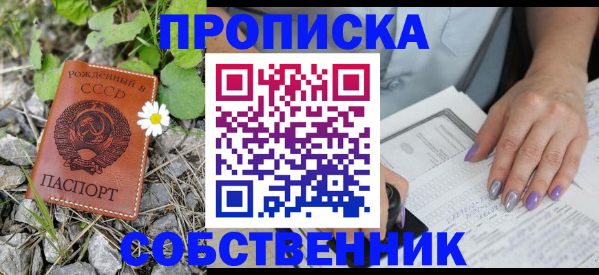 форма 3 в Удомле