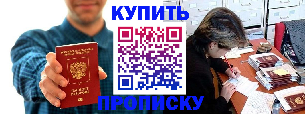 миграционный учет в Удомле